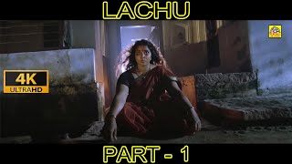 பேய் படம் (Lachu) Tamil Dubbed Horror Movie | Jayathi, Tejdilip, Tejaswini | Thriller Part - 1 | 4K