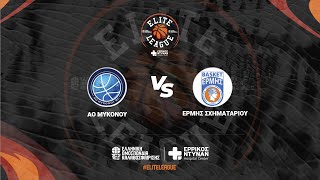 Elite League - Μυκόνου ΑΟ - Ερμής Σχηματαρίου / 09-12-2023, 18.00