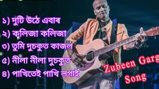 Old Assamese Song ✨🥀|| Zubeen Garg Assamese Song 💓😍|| New Assamese Romantic Songs 💝✨||