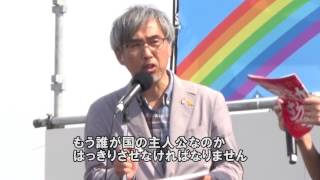 施行７０年 ５・３憲法集会に５５０００人