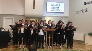 2019年3月31日罗马尼亚伯利恒华人基督教会（BISERICA CRESTINA BAPTISTA \