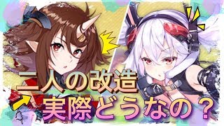 アズールレーン Azur Lane Laffey Wedding