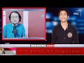 ajker bangla khobor 25 december 2024 bangladesh letest news somoy sangbadnews bangla news