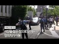 추모객 밀려든 아베 집 앞 골목길…운구차엔 부인 아키에 연합뉴스 yonhapnews