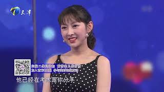 爱情保卫战 女孩太过强势，“乖巧”男友备受指责，导师都看不下去了