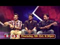 Binnu Dhillon | PTC Showcase | Bailaras | Thur 5th Oct 9:30 pm | PTC Punjabi