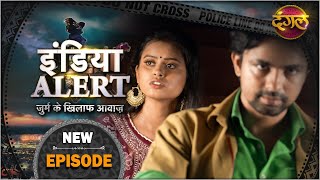 India Alert | New Episode 592 | Sawari - सवारी | #DangalTVChannel
