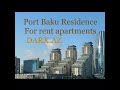 port baku residence