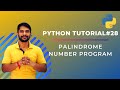 Python Program to Check a Number is Palindrome or Not - In Hindi