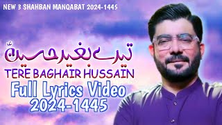 Tere Baghair Hussain (Full Lyrics) | Mir Hasan Mir New Manqabat 2024 | New 3 Shahban Manqabat 2024