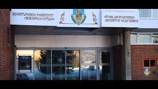 Великотърновски университет \