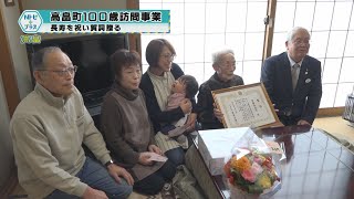 2023年1月12日Nトピ＋プラスNEWS