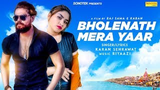 Bholenath Mera Yaar | Karan Sehrawat | Raj Sama | Riyaazi | Latest Haryanvi Songs Haryanavi 2020