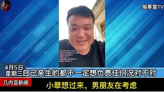 小翠为何还没有搬过来？小翠想过来，男朋友在考虑