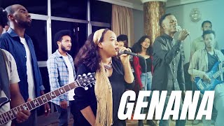 Ethiopia New Song Genana SOZO Band 2021
