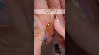 美しく見えるトップコートの塗り方 #nail #nailart #nails