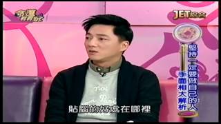 命運好好玩20170125=坚持做自己的手面相