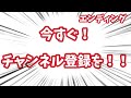 【シビれる】日本最高峰の寄せ！白糠inチャロ