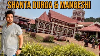 गोव्यातील प्रसिद्ध Shanta Durga आणि Mangeshi मंदिर | Spice Plantation Tour | Day 2 | pk vlogster