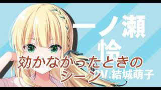 キーボードクラッシャー素材動画　一ノ瀬怜（リメイク）