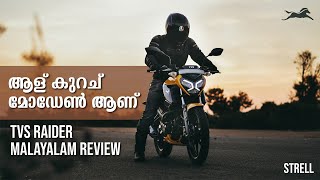 TVS Raider Detailed Malayalam Review