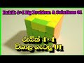 රූබික් 4×4 ලොකුම ගැටලු අන්ක 01_Rubik 4×4 Big Problem 01💙💙💙💙💙💙💙💙💙💙💙💙💙💙💙💙💙💙💙💙💙💙💙💙💙💙💙💙💙💙💙💙💙💙💙💙💙💙💙💙💙💙💙💙💙