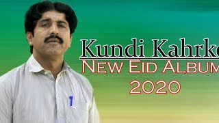 Kundi Kharke Ramzan Bewas Latest Punjabi And Saraiki Song 2020 DigitalProduction PK