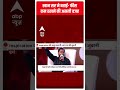 Khan Sir ने बताई फीस कम रखने की असली वजह | ABP News | Hindi News | ideas of india summit