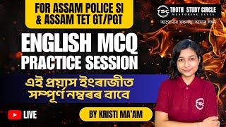 English MCQ Discussion | Assam Police and GT/PGT TET Cum Recruitment Exam | By Kristi Ma'am | Part 2