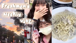 【weekly VLOG】uni orientation/freshmen's fist week! /it's hard to make friends in uni?/Yeing's Age