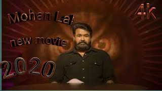 new ((Mohan Lal))// movie in Hindi dubbed 2020//