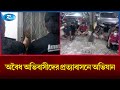 অবৈধ অভিবাসীদের প্রত্যাবাসনে অভিযান পরিচালনা করছে মালয়শিয়া | Malaysia | Rtv News