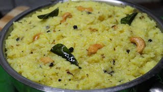 ஹோட்டல் வெண்பொங்கல் அதே சுவையில் | Ven Pongal Recipe in Tamil with cooker | Khara Pongal in tamil