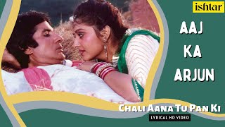 Chali Aana Too | Aaj Ka Arjun | Lyrical Video | Amit Kumar | Alka Yagnik | Amitabh | Jaya Prada,