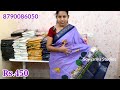 ఏ చీర అయిన కేవలం రూ.450 మాత్రమే single saree home delivery