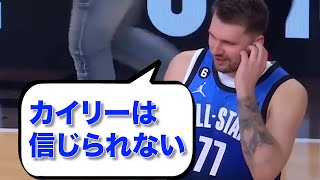 試合中のルカ・ドンチッチとお話ししてみよう！NBAオールスター2023【NBA 翻訳 和訳 日本語字幕】