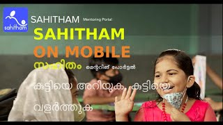 SAHITHAM Students Evaluation