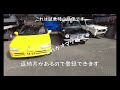 【旧車】一台買ったら一台オマケが付いてた　 honda