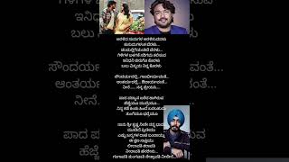 ದ್ವಾಪರ ದಾಟುತ್ತ ನಿನ್ನನ್ನೇ ನೋಡುತ್ತಾ # ಕೃಷ್ಣಂಪ್ರಣಯಸಖಿ # v nagendra prasad#arjunjanya#jaskaran