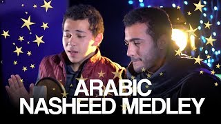 Download Lagu Amazing Arabic Nasheed Medley by Muhammad TariqMuh... MP3 Gratis