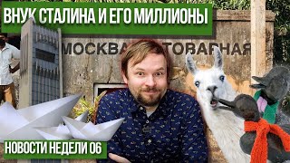 Москва - Товарная у Индийского океана