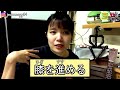 【日語慣用語教學】 「膝」有關的日文慣用語！詳細解説 簡單超實用日語例句一看就懂 japanese conversation tama chann