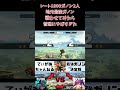 俺のチャンネルで強い3人のガノン使いを戦わせたら凄すぎた‼️ スマブラsp スマブラ スマブラ配信