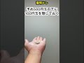 【手品の種明かし】予想外のトリック！ヤバいコイン貫通マジックJapanese Magic Tricks Revealed Tutorial