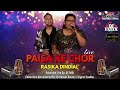 rasika dindial paisa ke chor live remastered 2021 traditional chutney