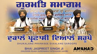 Dukalang Pranasi Dyalang Saroope | Bhai Jaspreet Bhai Manpreet Singh Sri Fatehgarh Sahib Wale |