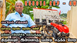 Kubota KNP 4W Rice Transplanter Customer Feedback | tractor video | Kubota Tractor |Come To Village