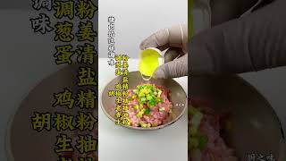 萝卜搭配肉馅像我这样做。不仅造型好看，而且清淡爽口。不油腻，在吃萝卜的季节试试这个做法。制作过程 厨师 美食 萝卜 创新菜