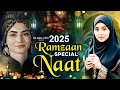 Ramzan Top 10 New Naat | Naat Sharif | Ramadan Naat | Urdu Naat 2025 | Islamic Ramzan Naat