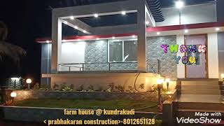 Farm house @ kundrakudi  :prabhakaran construction  @ karaikudi - 8012651128